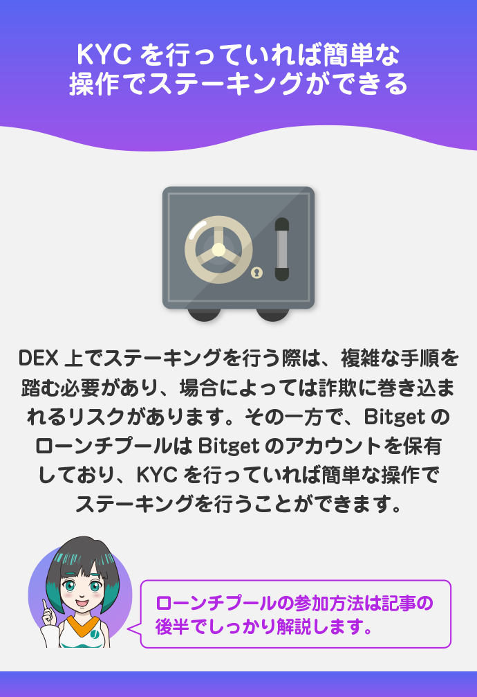 複雑な手順なしでトークンを得られる