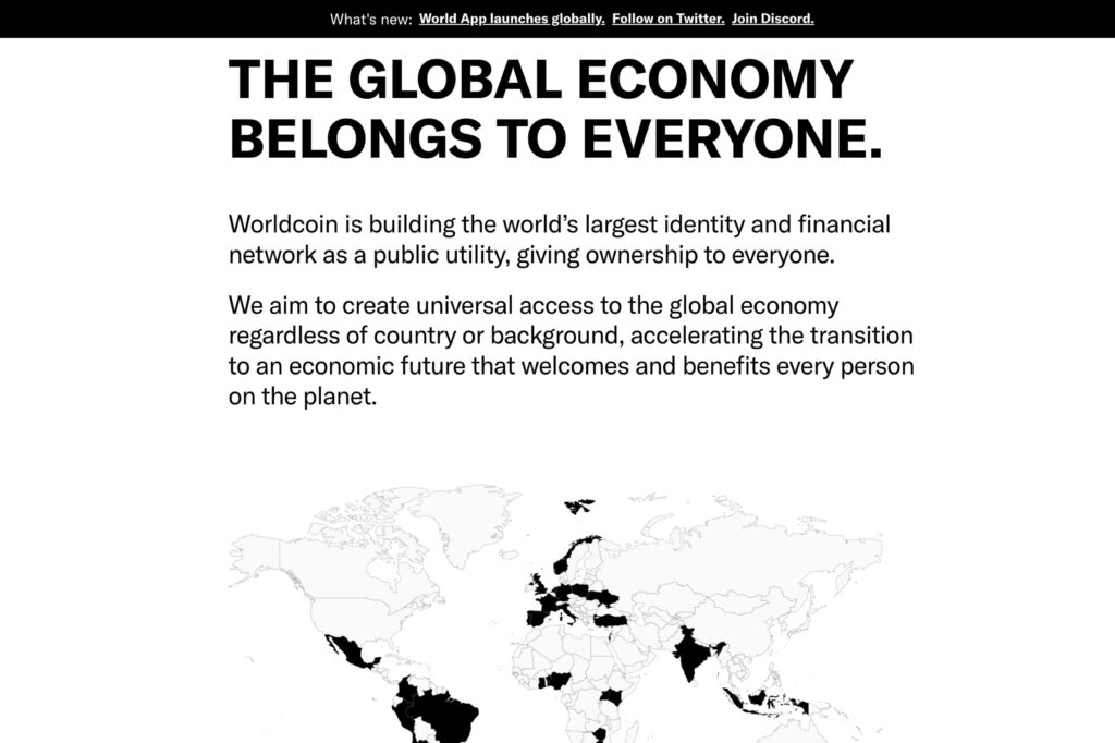 今回紹介しているWorldCoin HP