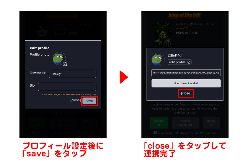 プロフィール設定後に「save」→「close」をタップして連携完了