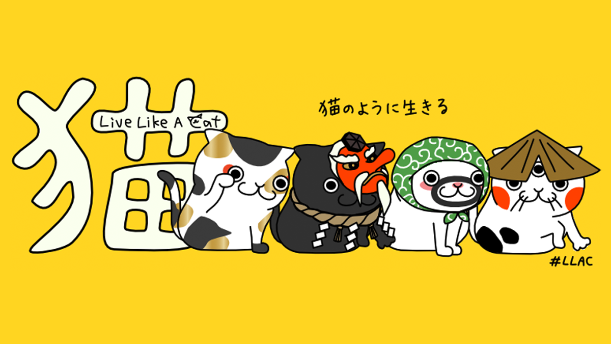 Live like a cat(LLAC)とは？特徴や今後の展望・買い方を徹底解説！