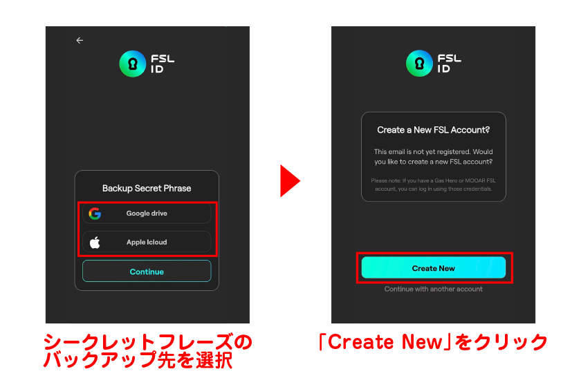 シークレットフレーズのバックアップ先を選択→「Create New」をクリック