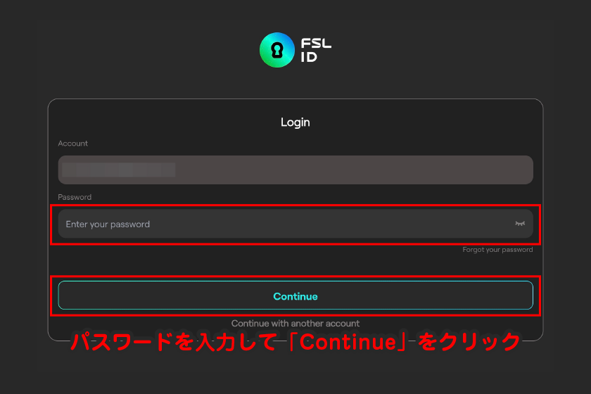 パスワードを入力して「Continue」をクリック