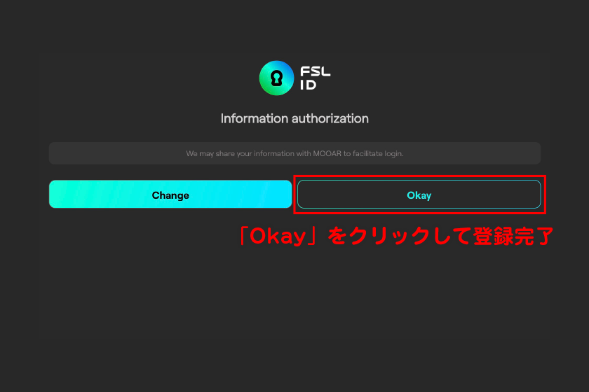 「Okay」をクリックして登録完了