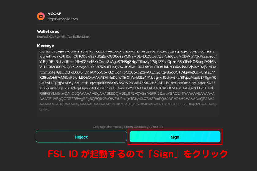 FSL IDが起動するので「Sign」をクリック