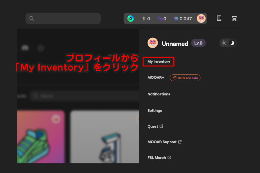 プロフィール→「My Inventory」をクリック