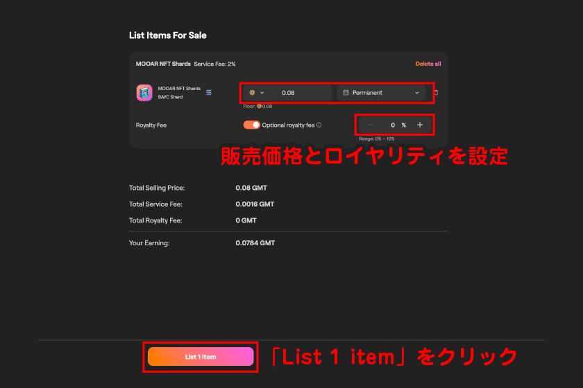 販売価格とロイヤリティを設定して「List 1 item」をクリック