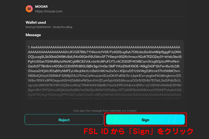 FSL IDから「Sign」をクリック