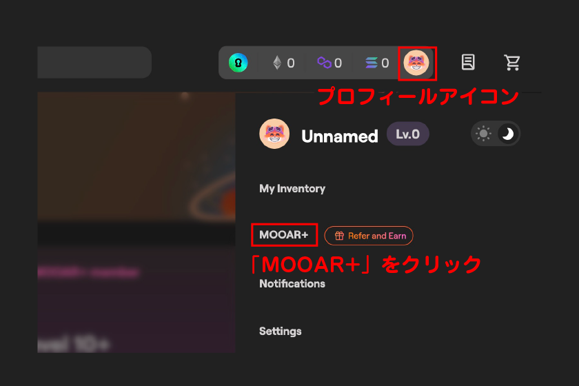 プロフィールアイコン→「MOOAR+」をクリック