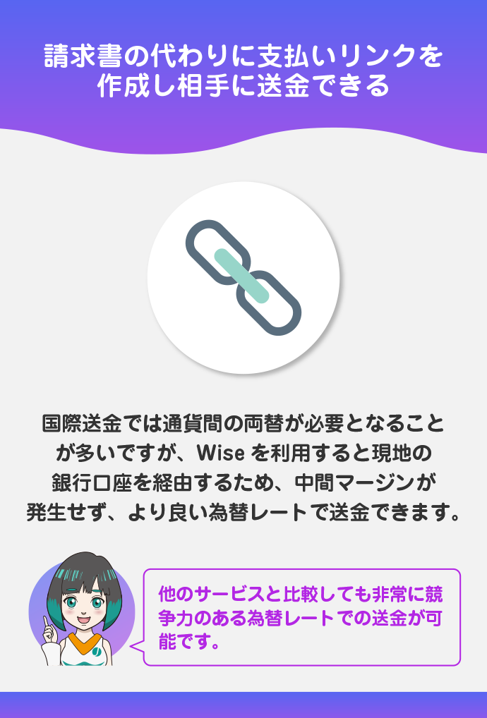 日本にいながら海外の銀行口座が開設できる