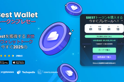 bestwallet_eye