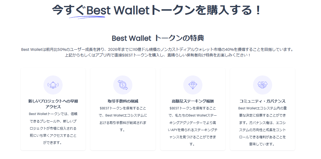 bestwallet-04