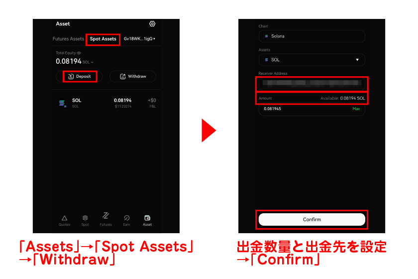 「Asset」から「Spot Assets」をタップし、「Deposit」を選択画像19+20