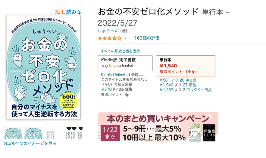 LLACの運営メンバー①:しゅうへい氏
