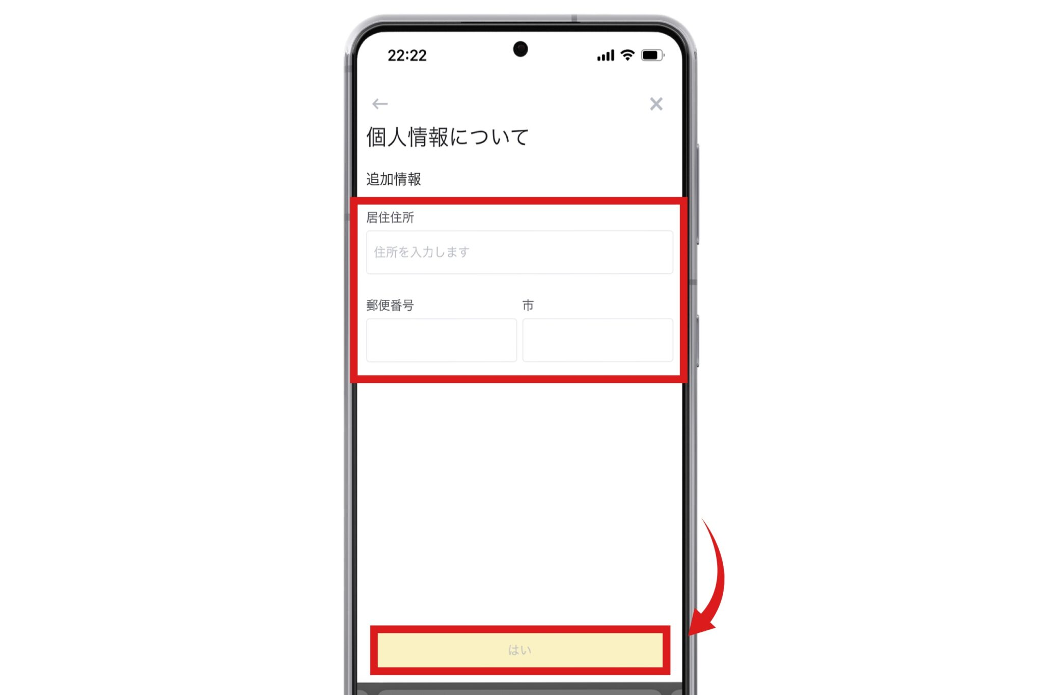 【画像26】バイナンス(binance)の口座開設方法スマホ版