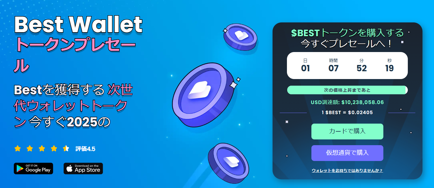 BestWallet-02