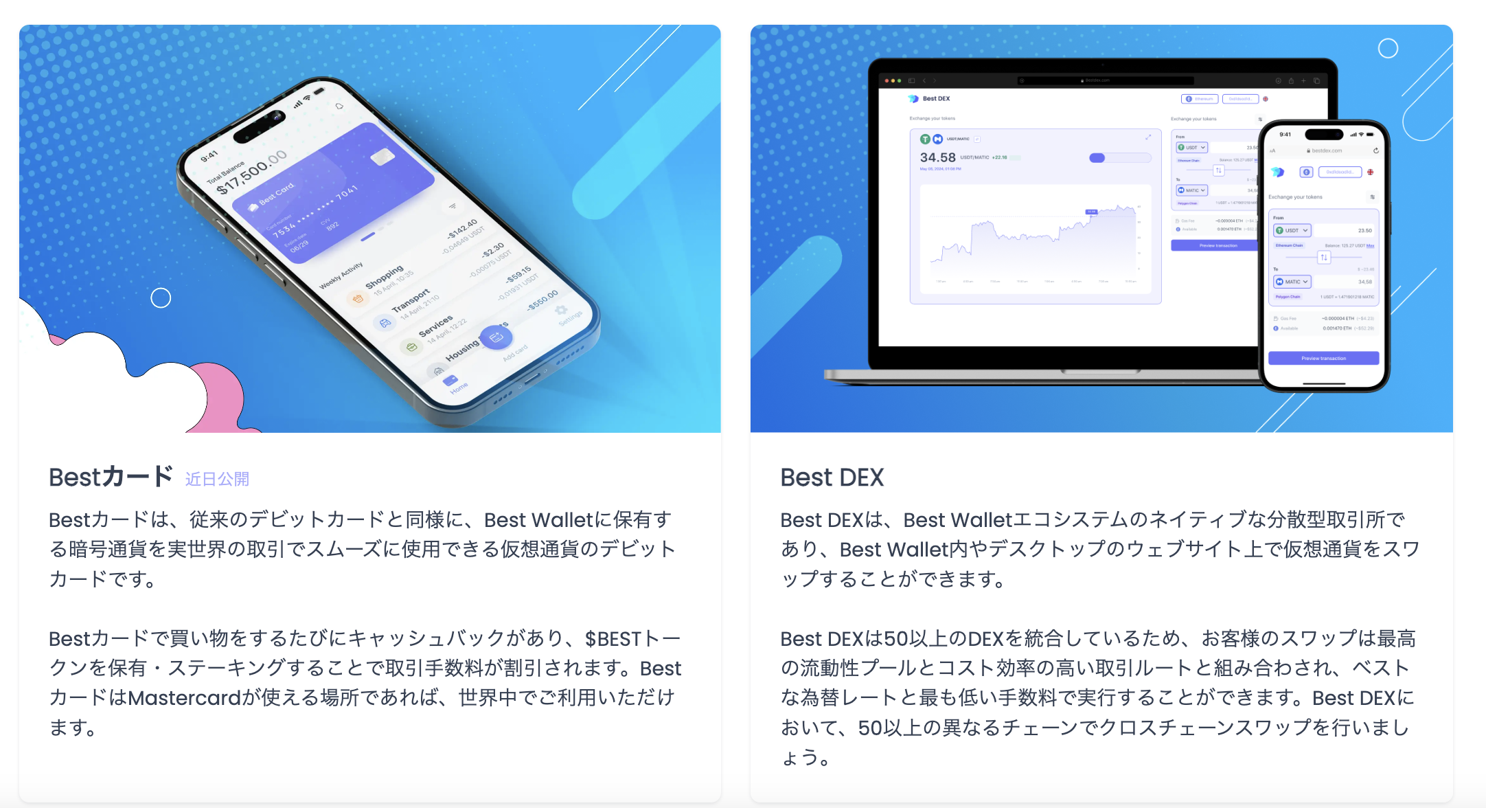 Best Wallet4