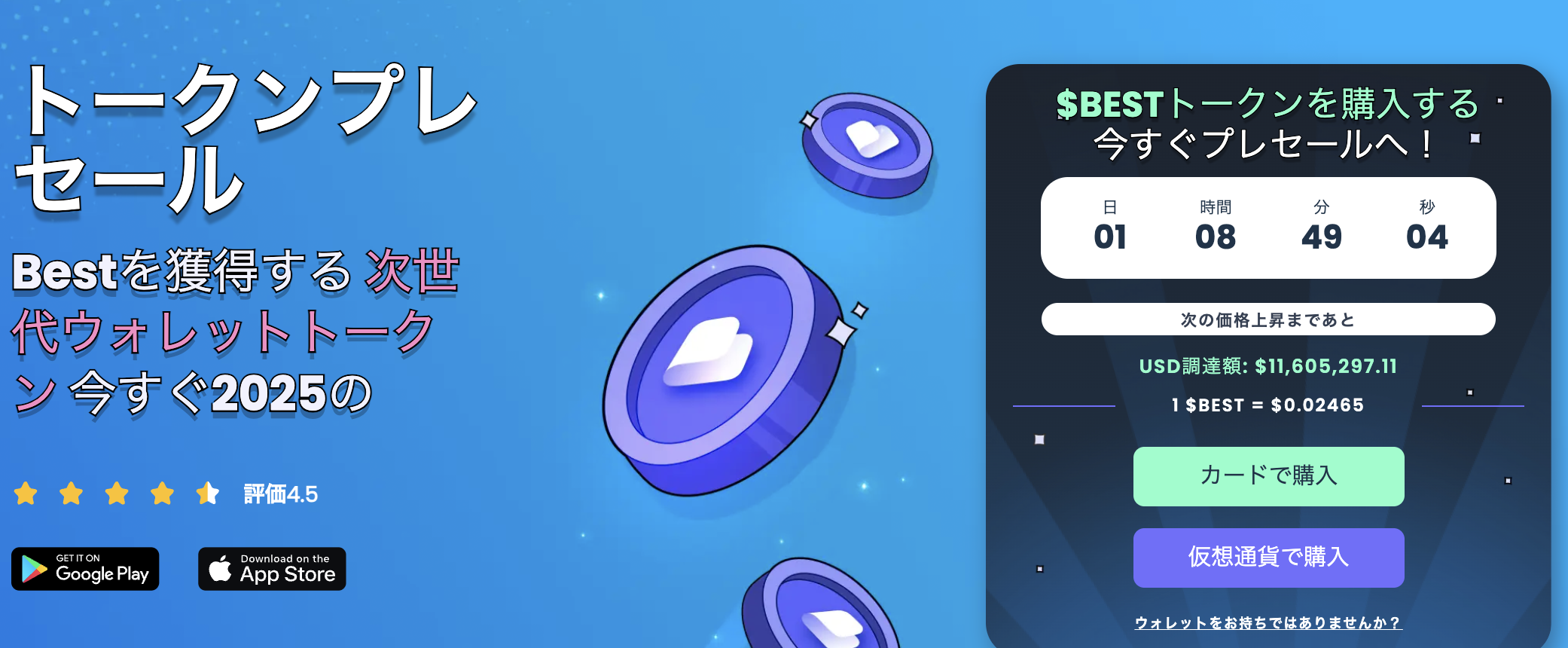 Best Wallet5