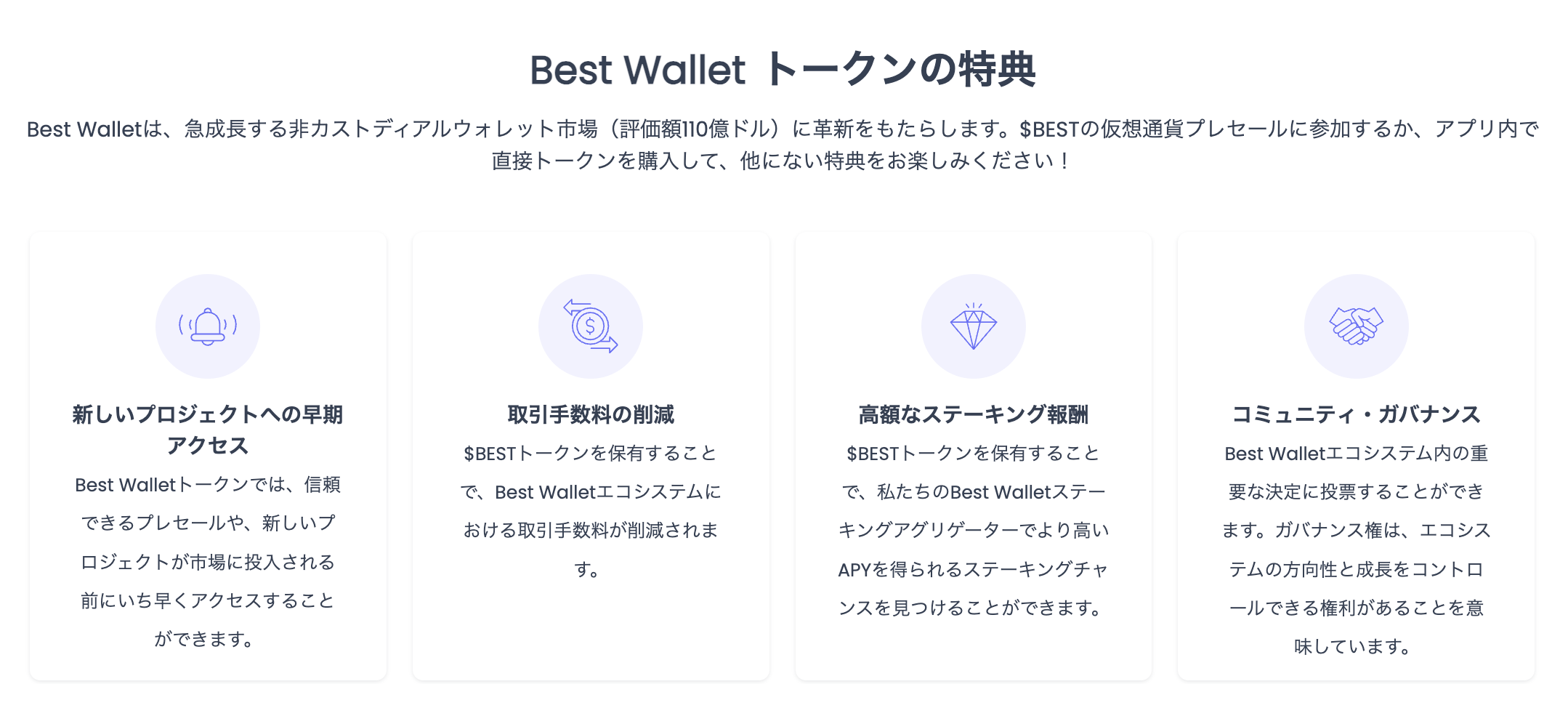 Best Wallet6