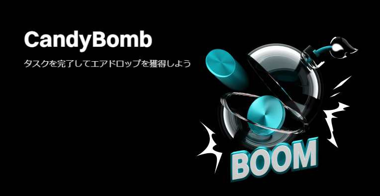 BigtetCandyBomb