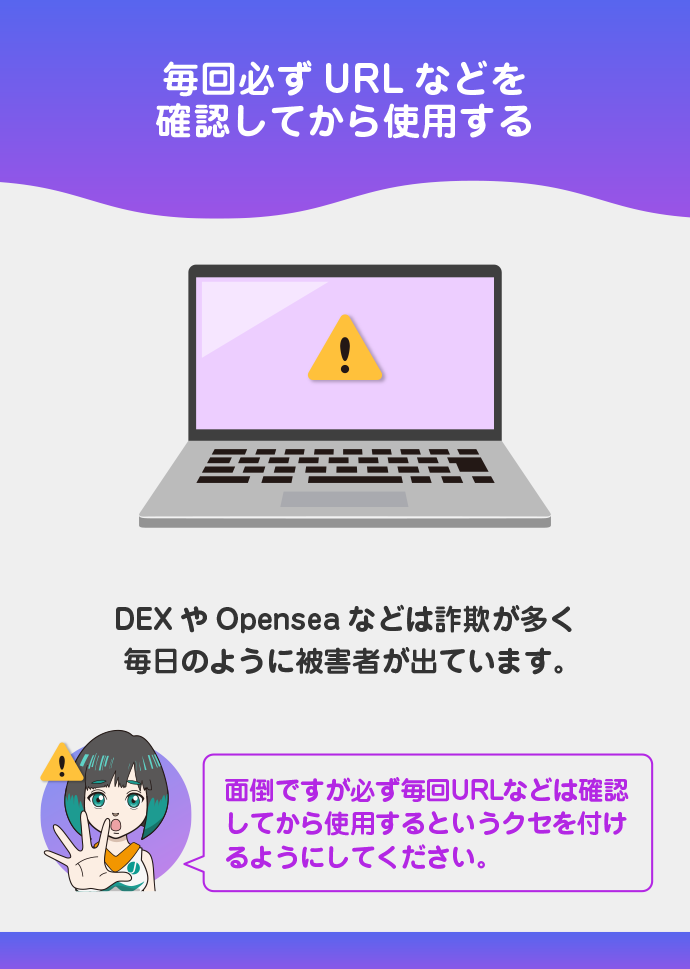 Trader Joe公式サイトを利用する