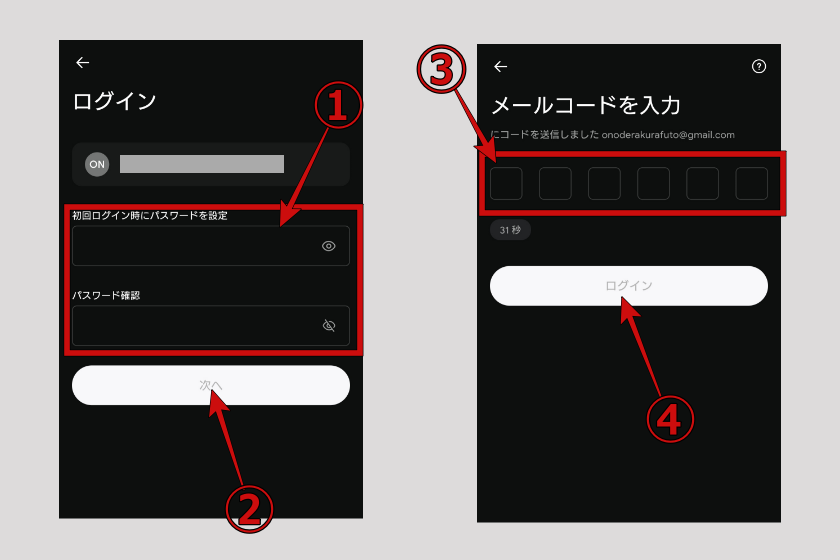 画像03:RedotPay「アカウント登録03」