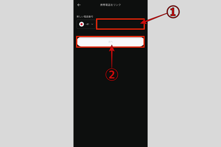 画像10:RedotPay「セキュリティ認証02」