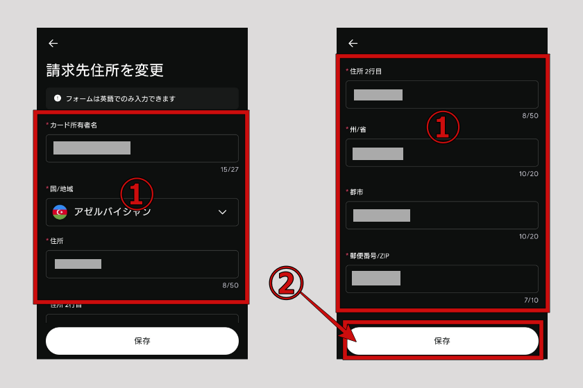 画像18:RedotPay「バーチャルカード登録02」