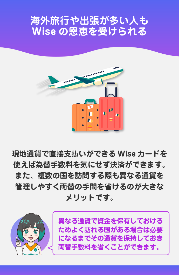 海外旅行によく行く人