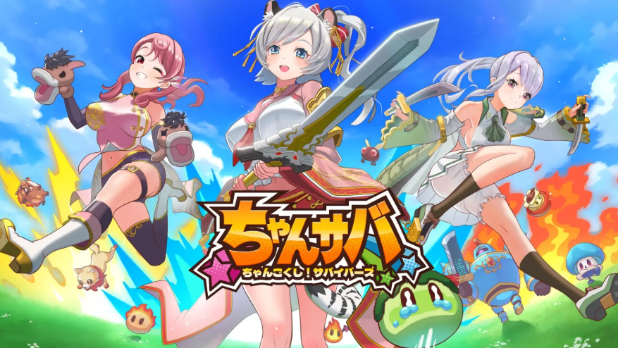 NFT武将×異世界ローグライクRPG『ちゃんごくし！サバイバーズ』配信開始