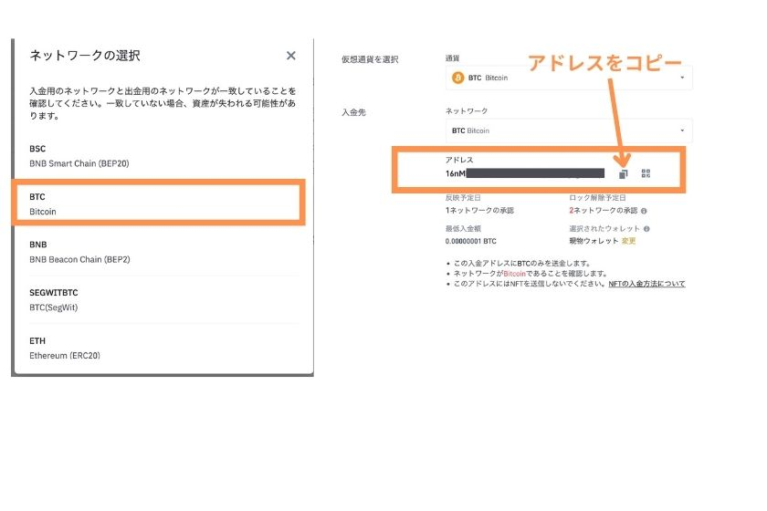 アドレスをコピー