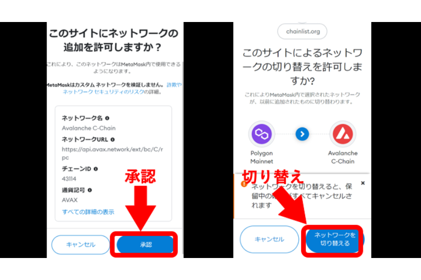 トークンを追加