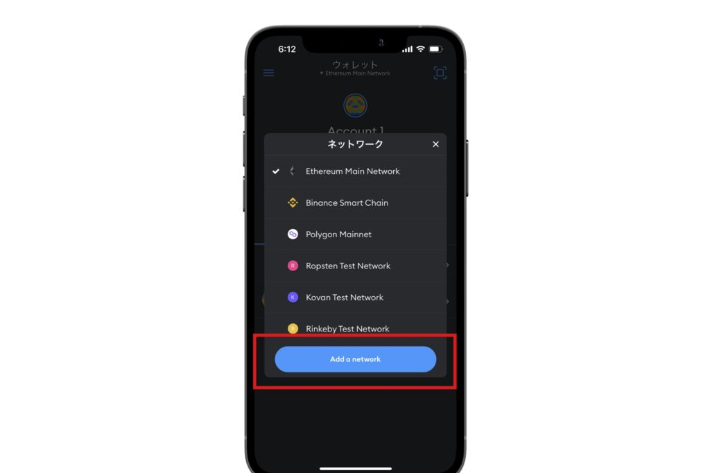 「Add a network」をタップ