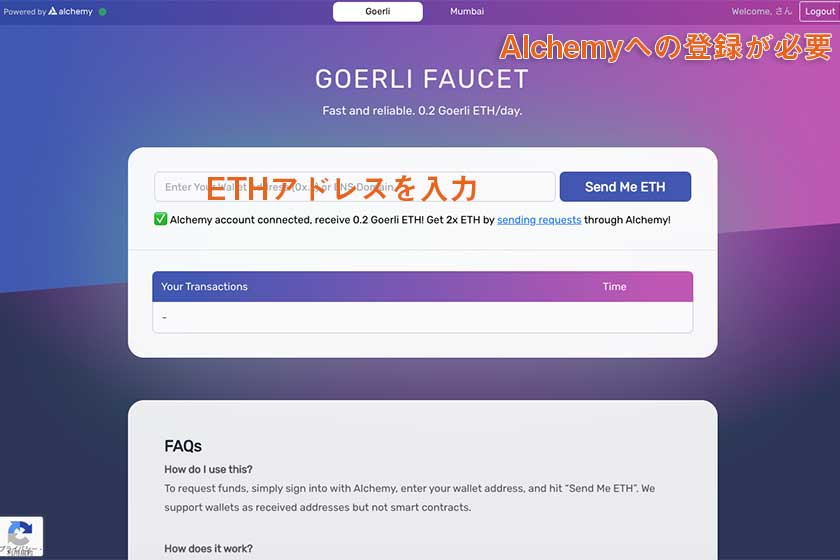 Ethereum Goerli