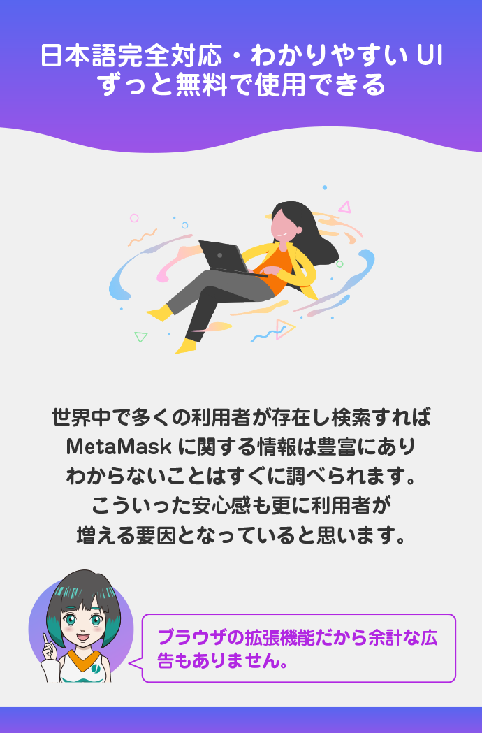 誰でも簡単かつ無料で使える