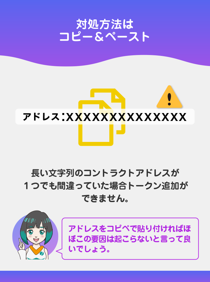 コントラクトが間違っている