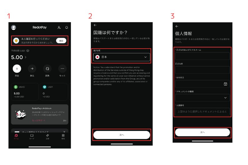 【画像 rd03】
