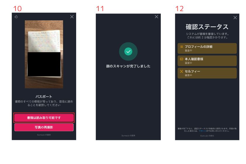 【画像 rd06】
