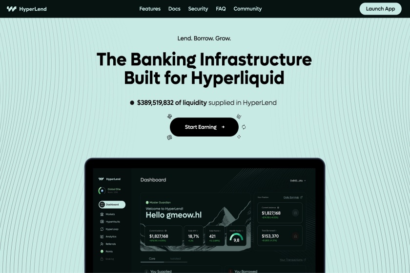 HyperLend公式サイト