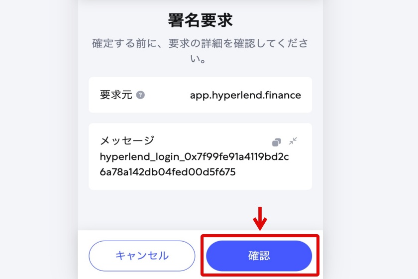 紹介コードの確認・取得3