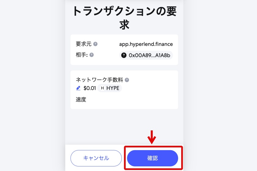 ボローイング3