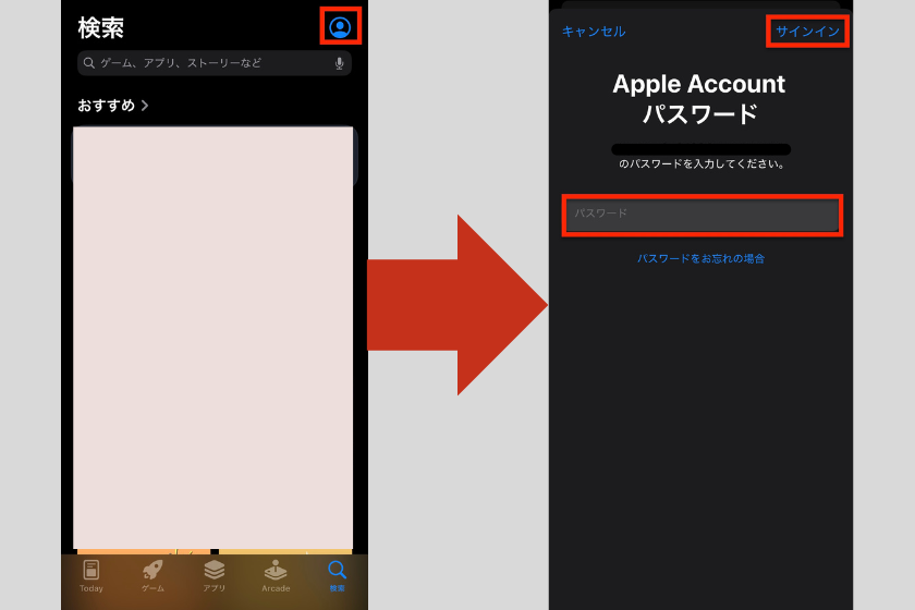 画像11：Bitgetアプリ ダウンロード方法 地域変更