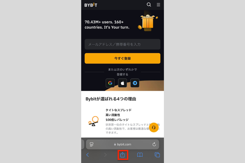 画像01:bybit アプリ ダウンロード方法 ブラウザ