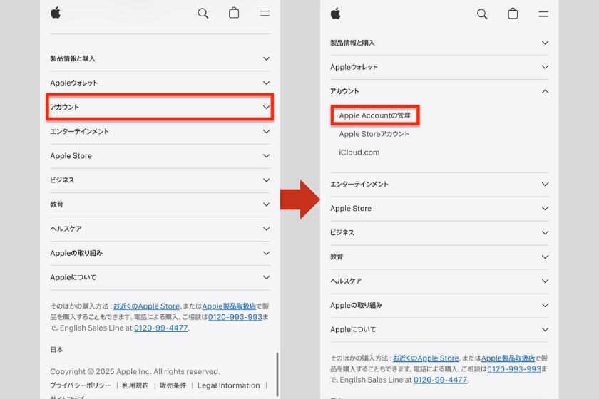 画像03:bybit アプリ ダウンロード方法 Appleアカウント作成