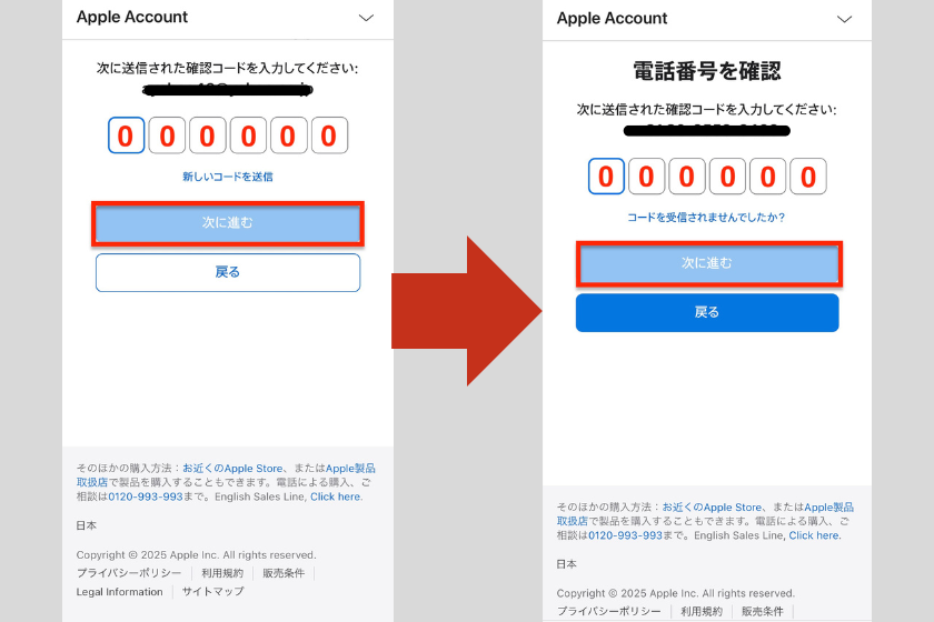画像07:bybit アプリ ダウンロード方法 Appleアカウント作成