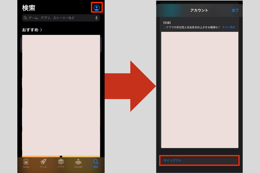 画像08:bybit アプリ ダウンロード方法 Appleアカウント作成
