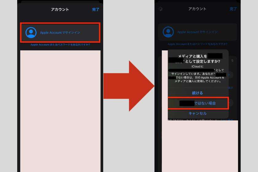 画像09:bybit アプリ ダウンロード方法 Appleアカウント作成