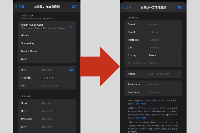 画像14:bybit アプリ ダウンロード方法 地域変更