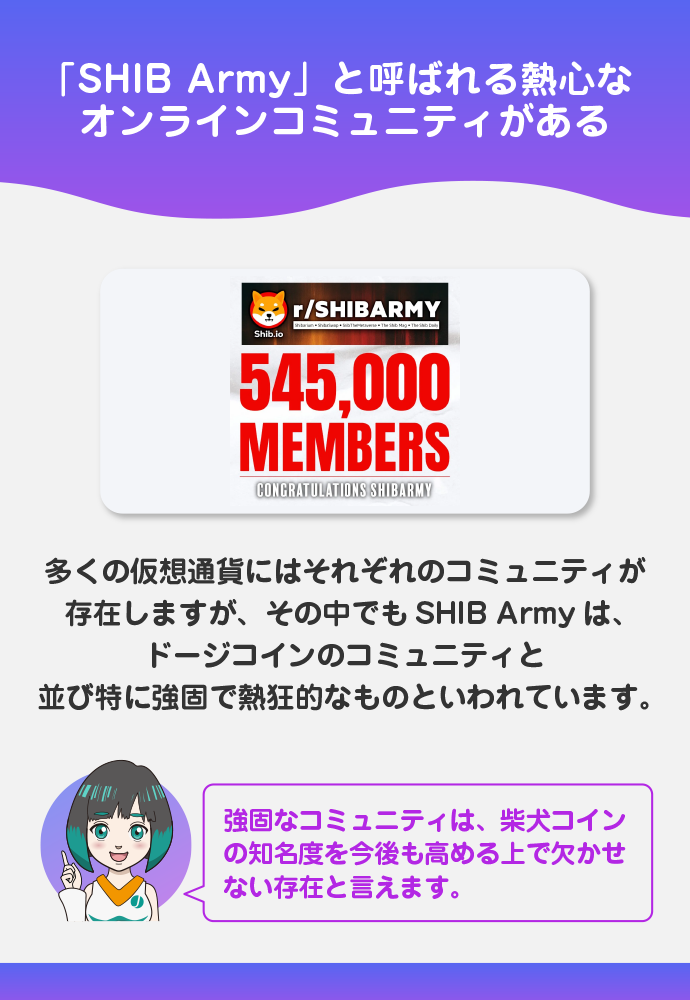 熱狂的なコミュニティ