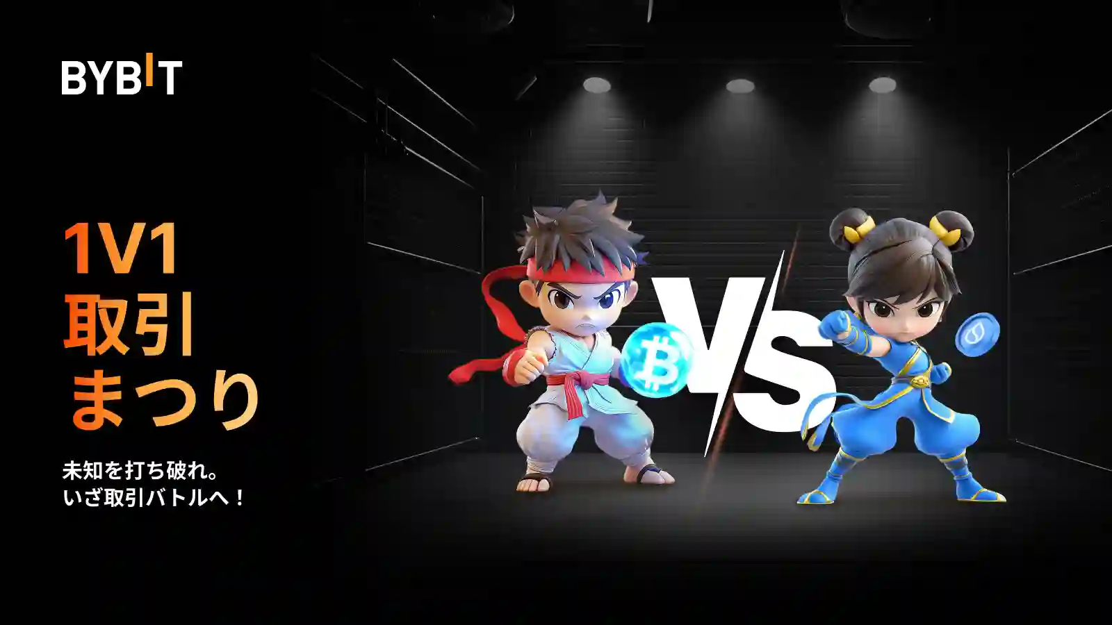 【賞金プール100万ドル】1V1取引まつり