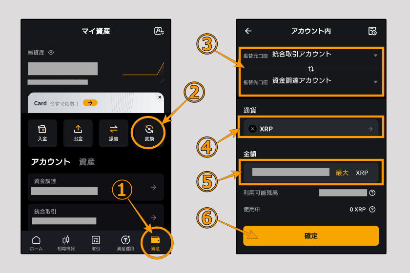 画像06:Bybit 送金 アプリ「Bybitから送金01」